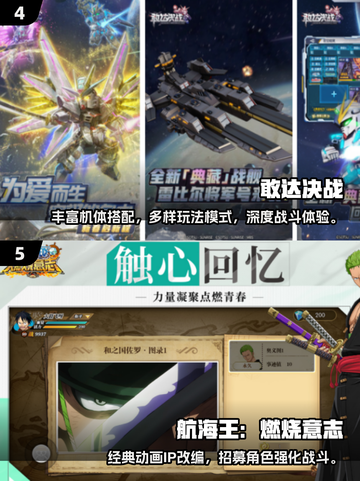 🔥2025爆火少年骇客手游下载来袭！🎮截图3