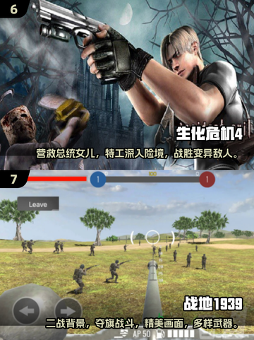 🔥2025年必备！经典单机射击手游大全🎉截图4