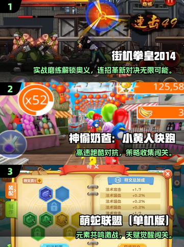 🎮2014单机神作盘点！这些经典你玩过吗？截图2