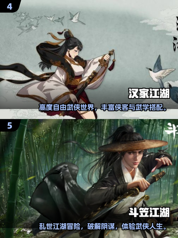🔥2025最火古风手游榜单来袭！🎮✨截图3