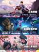 🔥2023必玩Moba手游排行榜🎮截图2