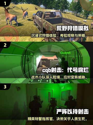 🎮2025最耐玩FPS单机手游大揭秘！🔥截图2