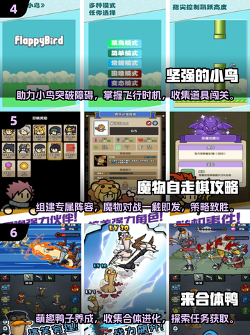 🔥2025超热门免费小游戏推荐，玩到停不下来！🎮截图3