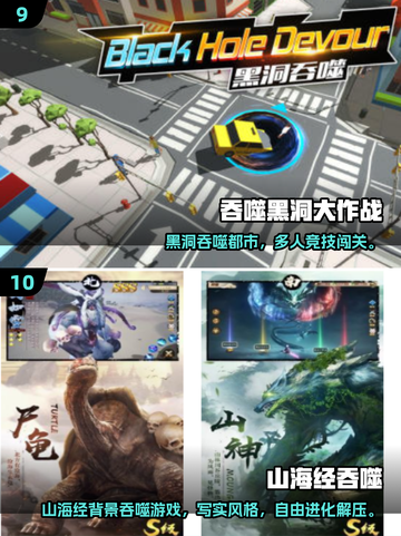 🔥2025最火吞噬游戏盘点！🎮好玩到停不下来截图5