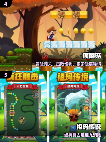 🔥2025怀旧手游TOP榜 nostalg!c🎮截图3