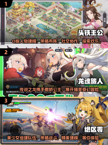 2025高颜值手游角色大揭秘，Beauty💥超乎想象！截图2