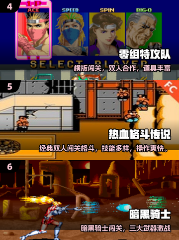 🎮童年神作！2025必玩怀旧游戏盘点🔥截图3