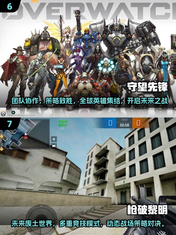 💥2025必玩战争射击网游🔥大型游戏盘点来啦！🎮截图4