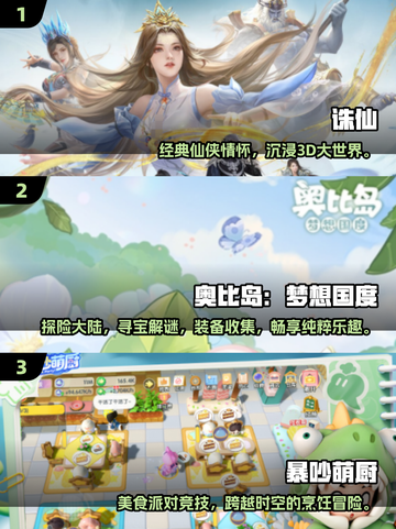 🔥2007年经典网游回顾，这些你玩过吗？🎮截图2