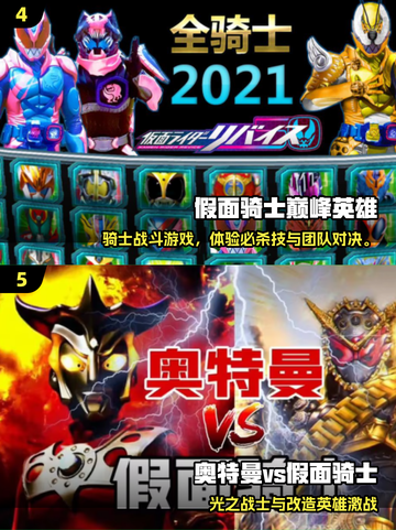 🔥2025最燃假面骑士格斗手游合集💥🎮截图3