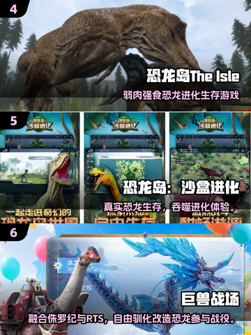 🦖爆火挂机养恐龙游戏TOP榜2025🔥截图3