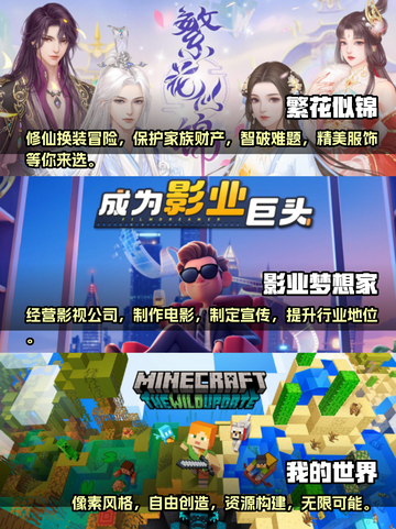 2021超🔥手游排行榜💎下载大全截图2