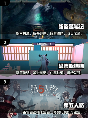尖叫派对！🔥多人联机恐怖手游推荐🎉截图2