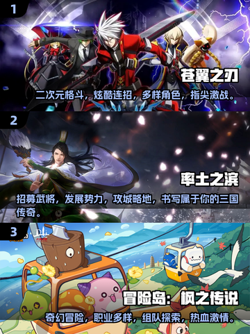 🔥2024超好玩的2d游戏合集，耐玩到停不下来！🎮截图2