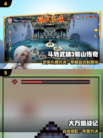 🔥2025最火仙侠手游TOP榜💥截图3