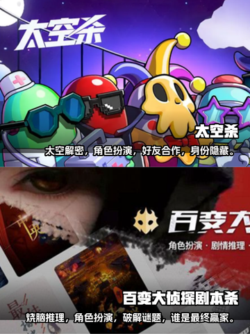 🔥2023超好玩双人解密游戏推荐🎮截图3