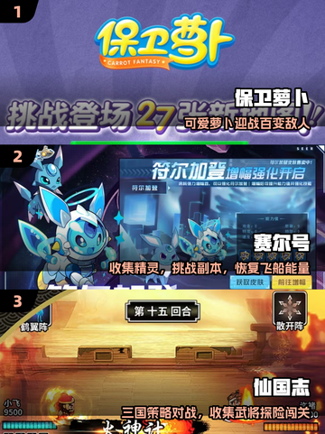 🎮8090后必玩怀旧手游TOP榜🔥截图2