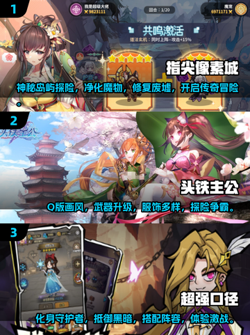 回合网游排行榜🌟2025最耐玩游戏合集🎉截图2
