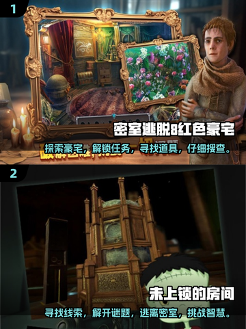 🔥2025必玩！经典解码游戏大揭秘🎮截图3