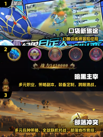 30+必玩网游推荐🔥超适合中年人的宝藏游戏清单🎮截图2