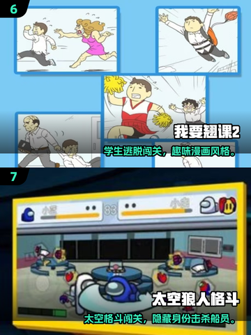 🎮冷门宝藏手游大公开！2025必玩小众神作🔥截图4