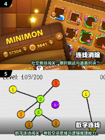 2025必玩连线游戏合集💥高质推荐🎮截图3