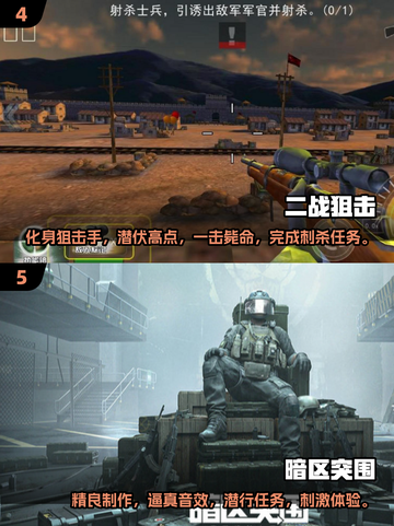 🔥2025必玩潜行类单机游戏🔥手游下载清单来啦！🎮截图3