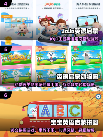 🔥2025免费英语游戏TOP100榜单🎮轻松学口语！截图3