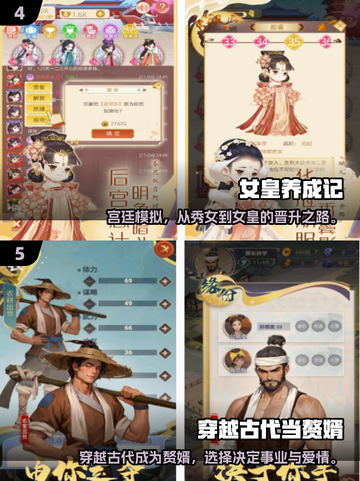 🔥2025最受欢迎古风手游合集，玩转江湖就靠它！截图3