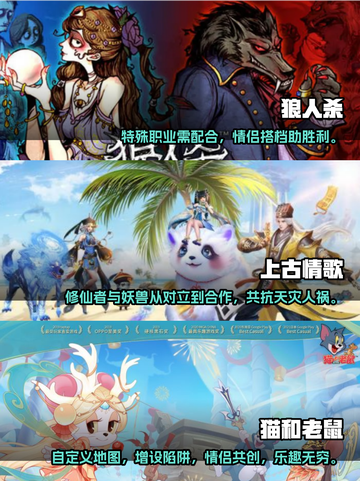 💥情侣必备！2023超甜手游合集💖截图2