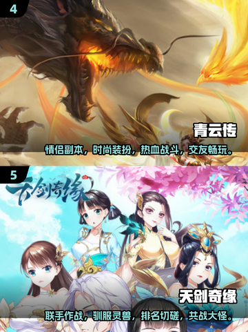 🔥2025必玩古风仙侠手游排行🌟下载全攻略！截图3