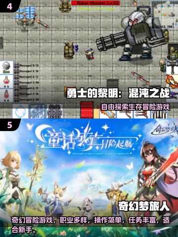 🔥2025必玩奇幻单机游戏推荐！🎮截图3