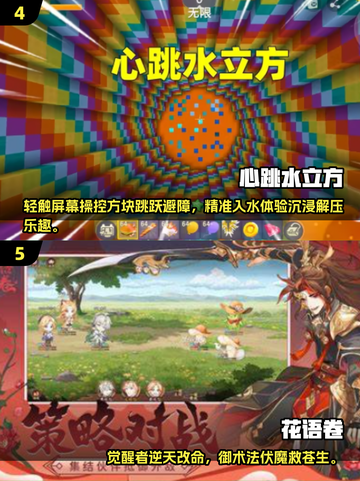 🎮普通人必玩！2025超火游戏大揭秘🔥截图3