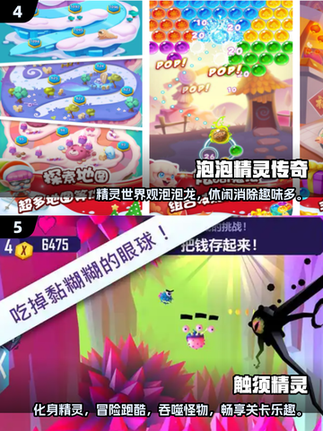重温经典！🔥那些年我们玩过的精灵单机游戏合集💡截图3