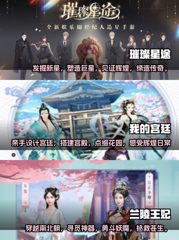 🔥2025超火橙光手游下载秘籍🎉截图2