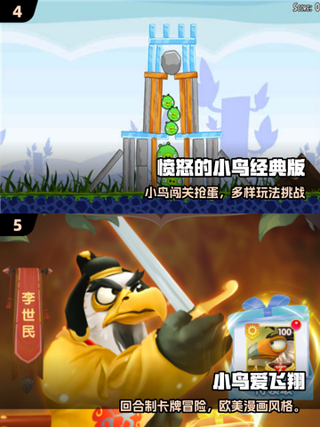 🔥2025超好玩小鸟躲避游戏合集！🎮截图3