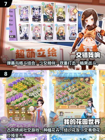 🎮2025免费试玩🔥游戏排行榜TOP10出炉啦！📌截图4