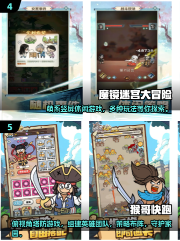 💥2025年超期待手游合集🔥下载必备！🎮截图3