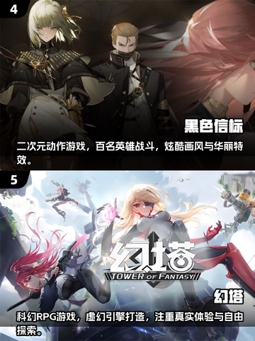 🔥2025热门Fate手游下载榜！🎮必玩人气王揭晓！截图3