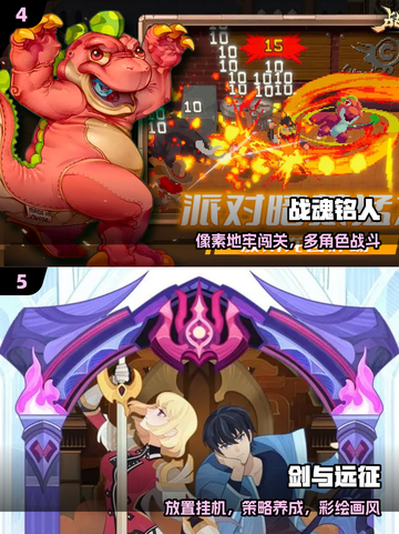 🔥2020年度最佳游戏TOP榜🏆经典神作必玩！截图3