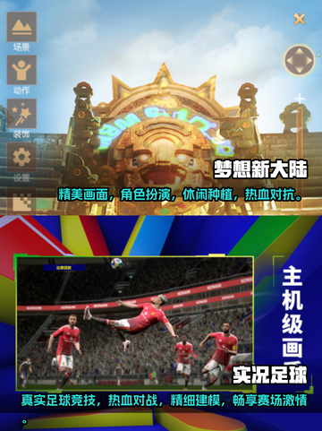 💥2025必玩！虚幻5引擎游戏推荐🔥截图3