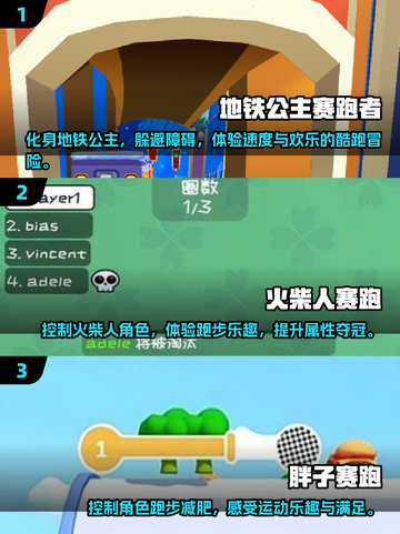 🔥2025必玩跑步游戏排行🌟未来感爆棚！截图2