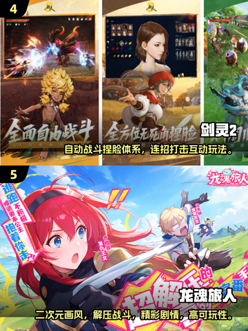 🎉2025最🔥联机游戏合集！和朋友一起玩到停不下来🎮截图3