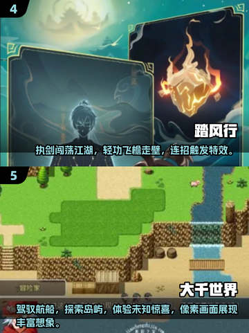 🔥2025超赞大世界探索游戏合集🎮快来看看有没有你喜欢的！截图3