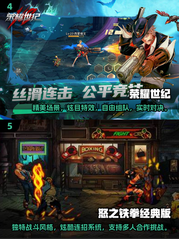 🔥2024必玩！高能格斗手游合集💥截图3