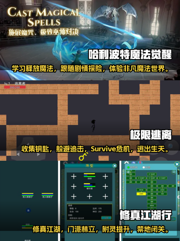 2023手游🔥值得玩的全在这里！💥截图2
