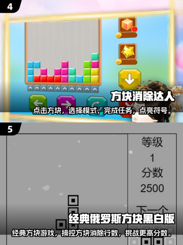 🔥2025超赞方块冒险游戏合集🎮截图3