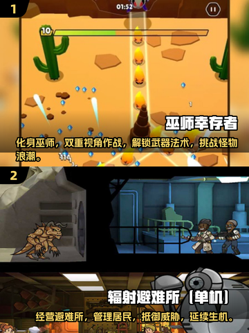 🔥2025必玩欧美游戏大作推荐下载🎮截图3