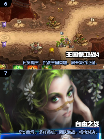 🔥2025勇士游戏合集！这些单机神作你玩过吗？🎮截图4