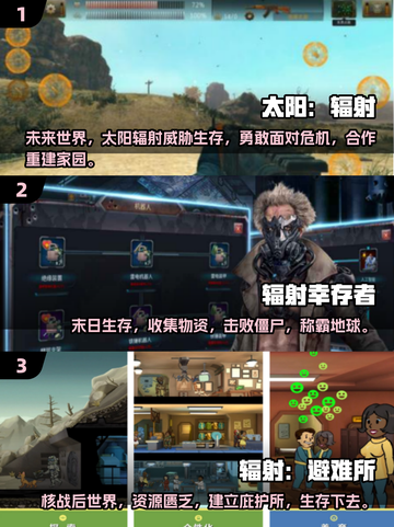 🌞2025年超耐玩生存手游推荐，冒险爱好者不容错过！💥截图2